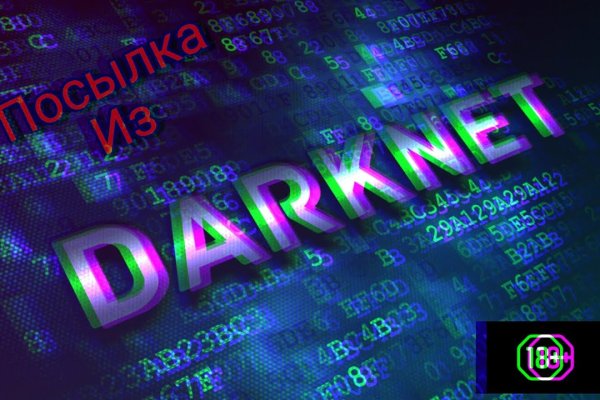 Darkmarket