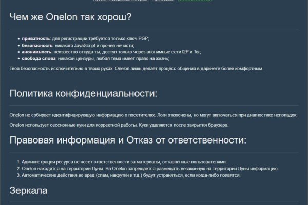 Kraken ссылка для тору vtor run