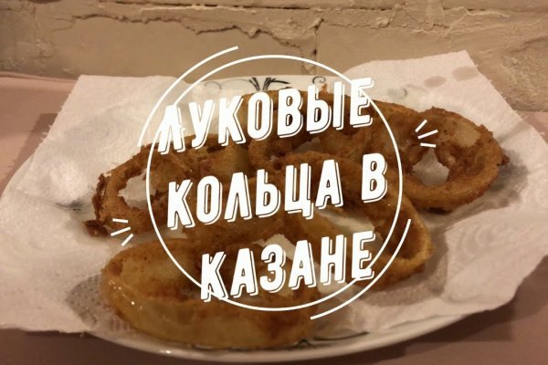 Kraken onion зеркала