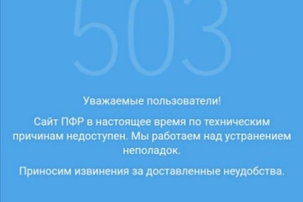 Кракен маркетплейс что там продают