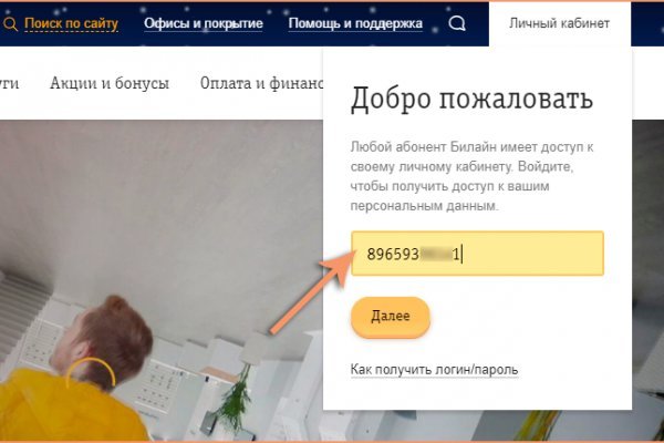 Кракен площадка kr2web in