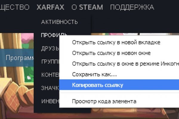 Kraken официальный сайт ссылка krk store com