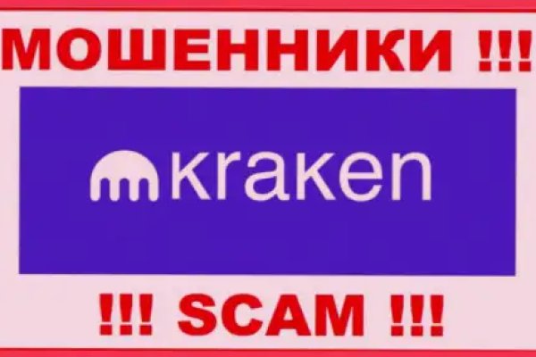 Кракен магазин kraken4am com