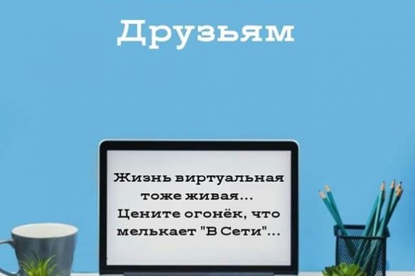 Kraken 4 ссылка kr2web in