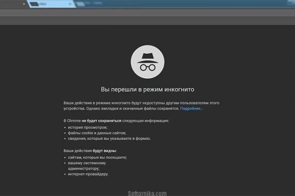 Кракен ссылка тор kr2web in