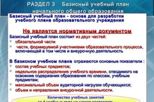 Кракен даркнет официальный сайт