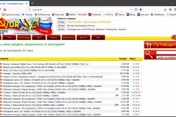 Даркнет официальный сайт на русском