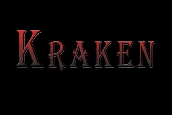 Kraken darknet зеркала