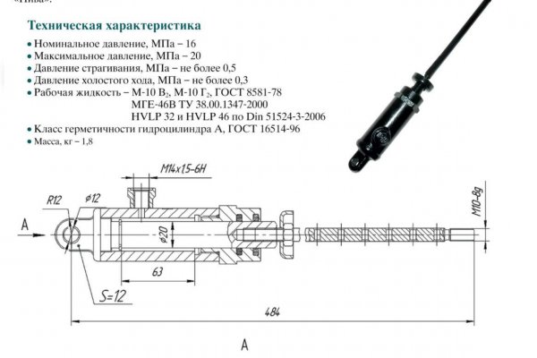 Кракен интернет магазин