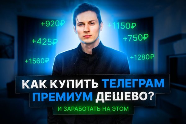 Кракен даркнет 2krnmarket