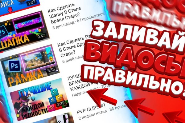 Восстановить аккаунт на кракене